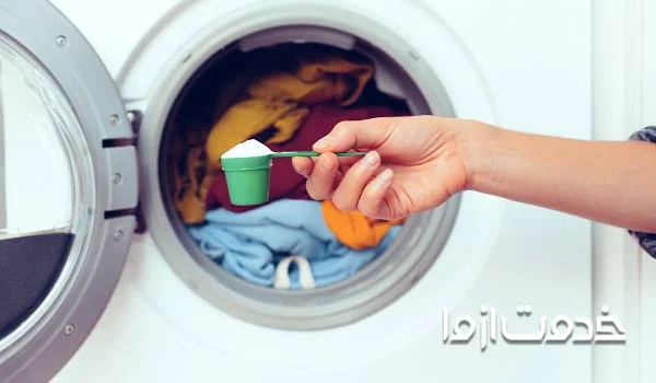 چرا ماشین لباسشویی کف نمیکنه